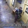 NYPD: This Man Exposed Himself, Then Masturbated In Front Of Woman At Pratt